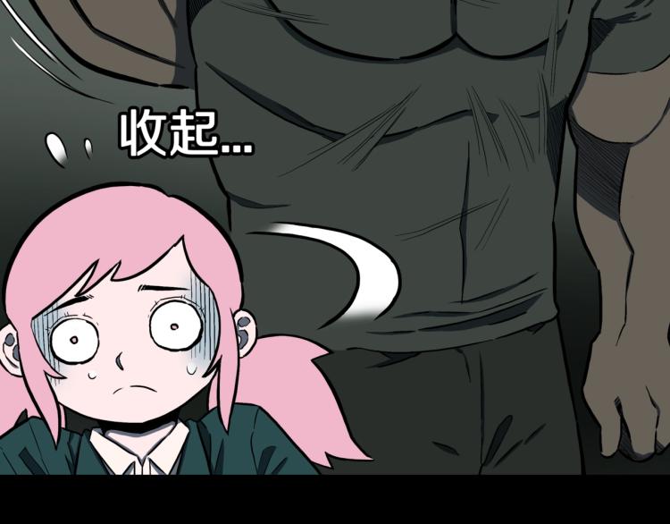 第47话  一个人住121