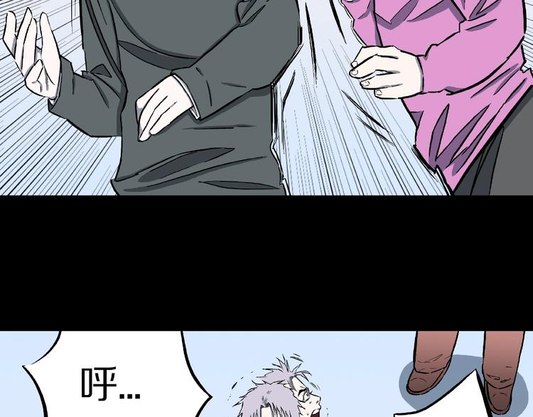 第12话 讹言谎语！72