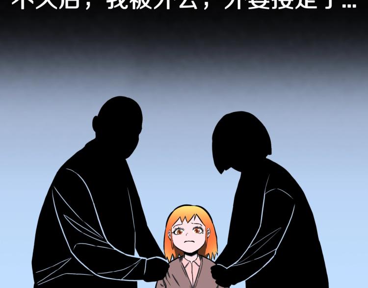 第54话  魔女的卡牌 0575