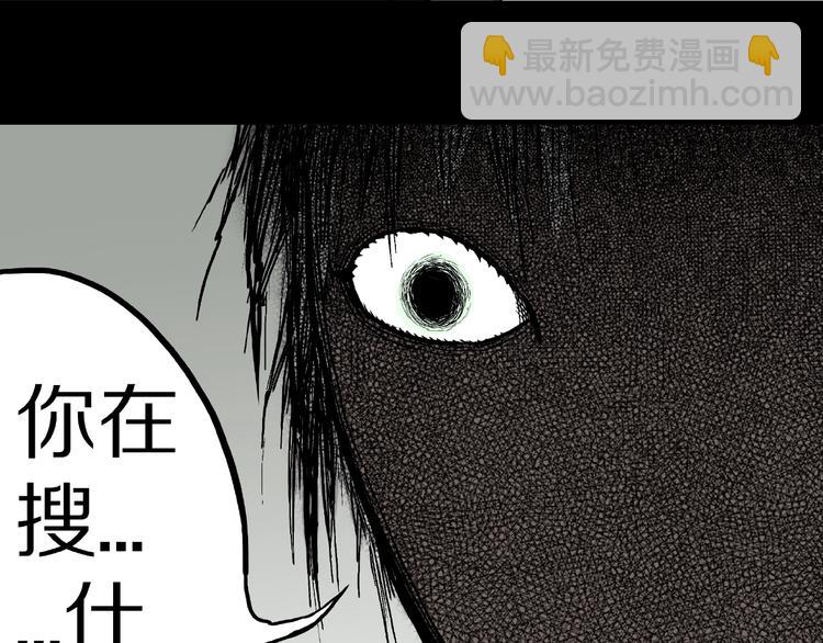 第13话 网吧怪人和预言之书！28