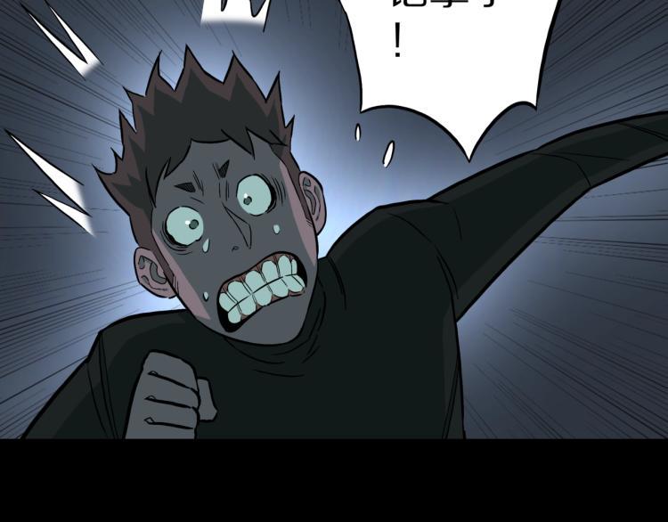 第45话  孤独的爷爷64