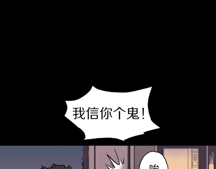 第4话 诡异的照片!103