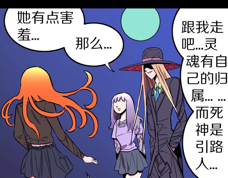 第54话  魔女的卡牌 0512