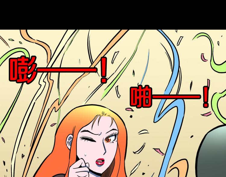 第51话  魔女的卡牌 0225