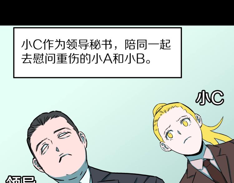 第49话  拖鞋&amp;amp;许愿64