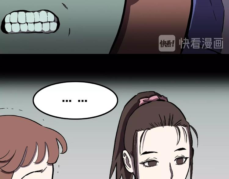 第3话 晚自习！51