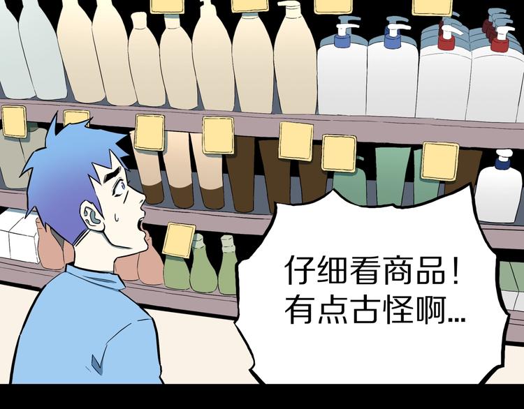 第26话  命运自选40