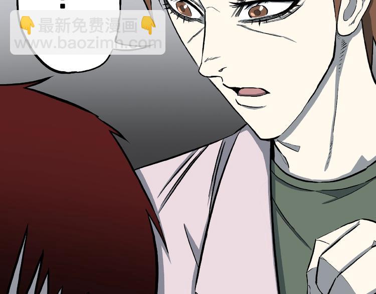 第14话落首女传说（上）20