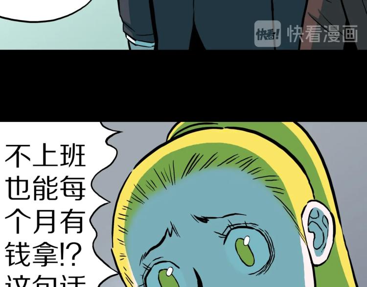 第49话  拖鞋&amp;amp;许愿71