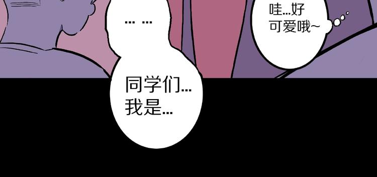 第5话 女生宿舍的秘密！51