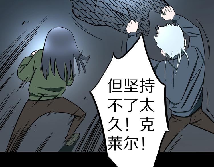 第38话  赤瞳山雀事件（3）59