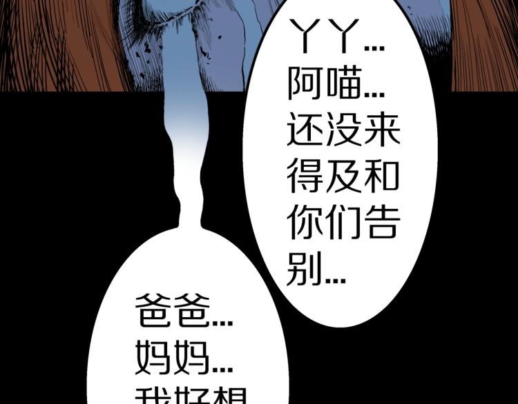 第53话  魔女的卡牌0463