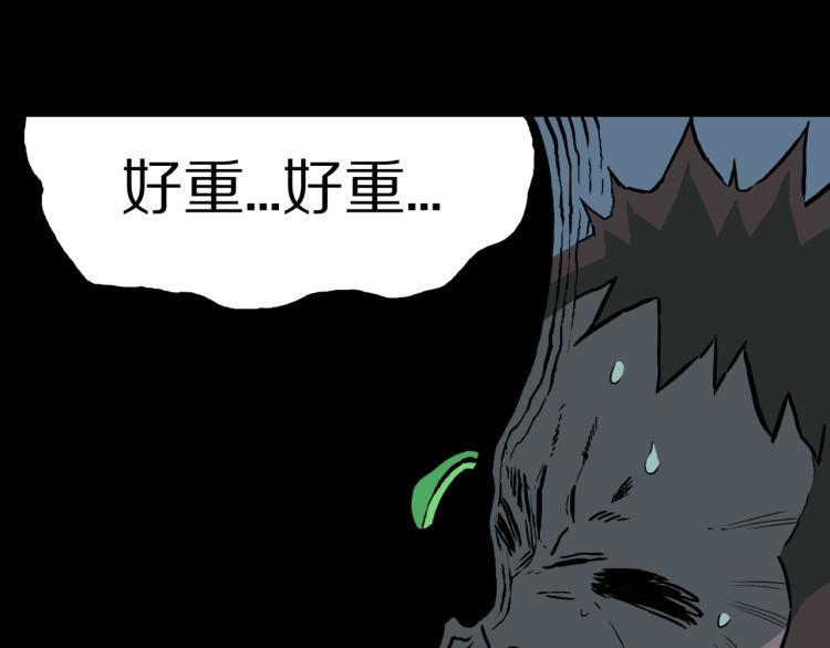 第45话  孤独的爷爷29
