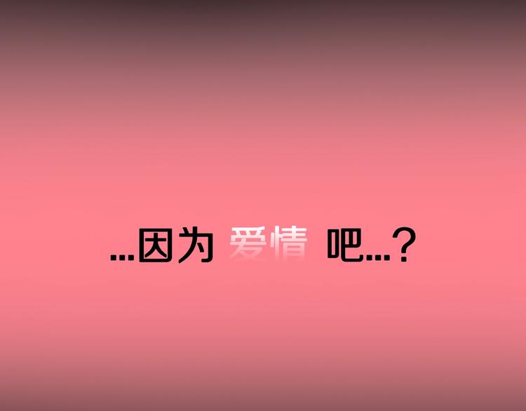 第5话 女生宿舍的秘密！127