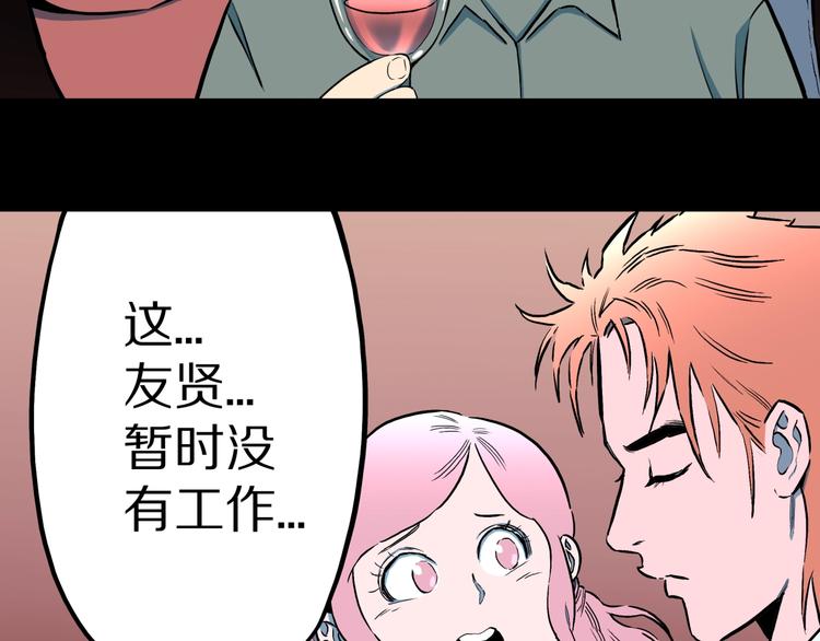 第31话  完美男友（上）25