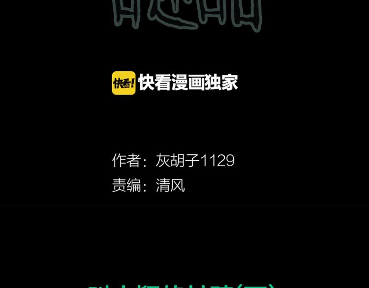 第41话  叫小颖的女孩  下1