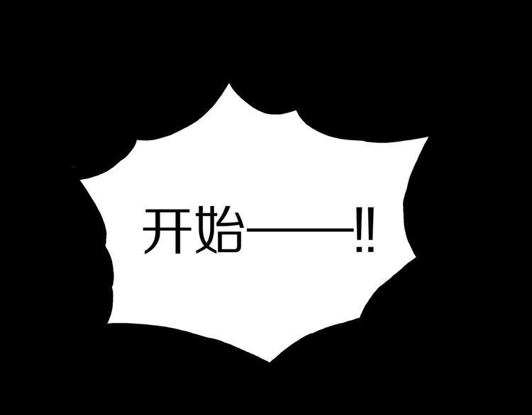 第27话  过劳的骡子79