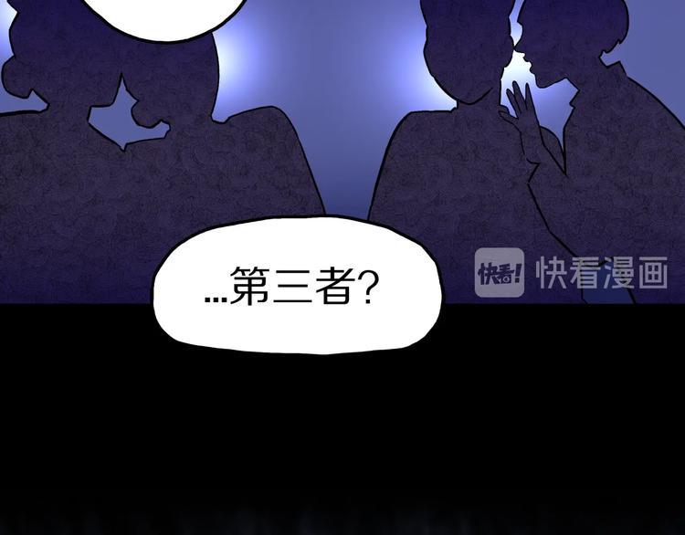 第35话  熟悉的陌生人（下）62