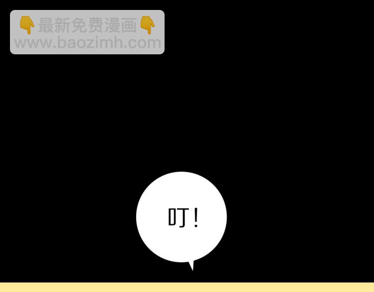 第46话  怪梦32