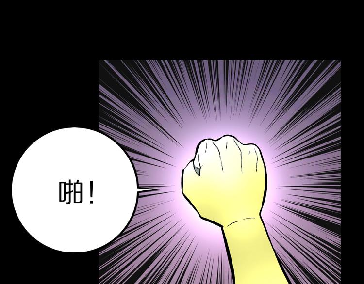 第13话 网吧怪人和预言之书！99