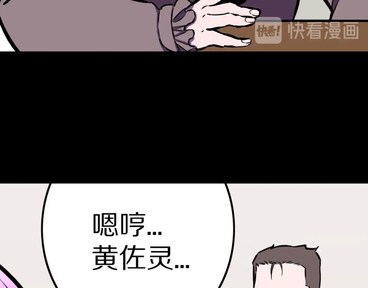 第46话  怪梦58