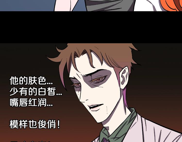 第2话 搭车人！92