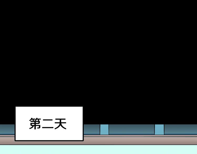 第24话  真爱娃娃和古怪玩偶34