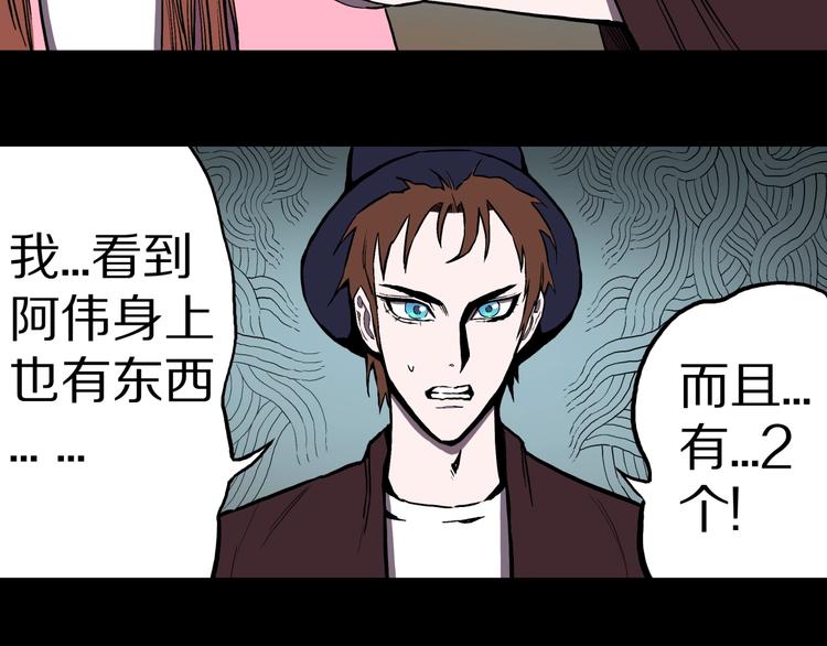 第22话  甩不掉的渣男51