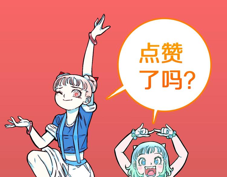 第27话  过劳的骡子92