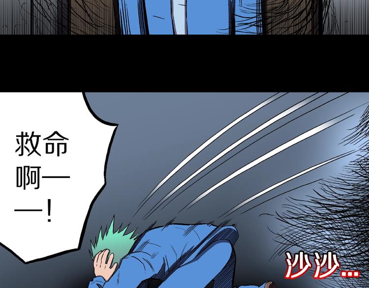 第21话 熊孩子克星！72