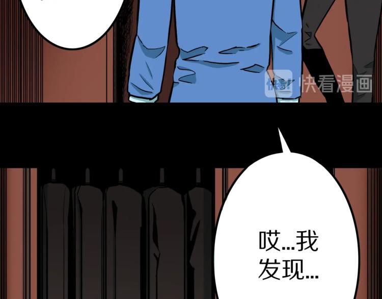 第41话  叫小颖的女孩  下21