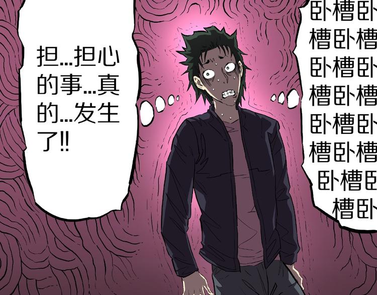 第1话 拜访者和失眠夜！132