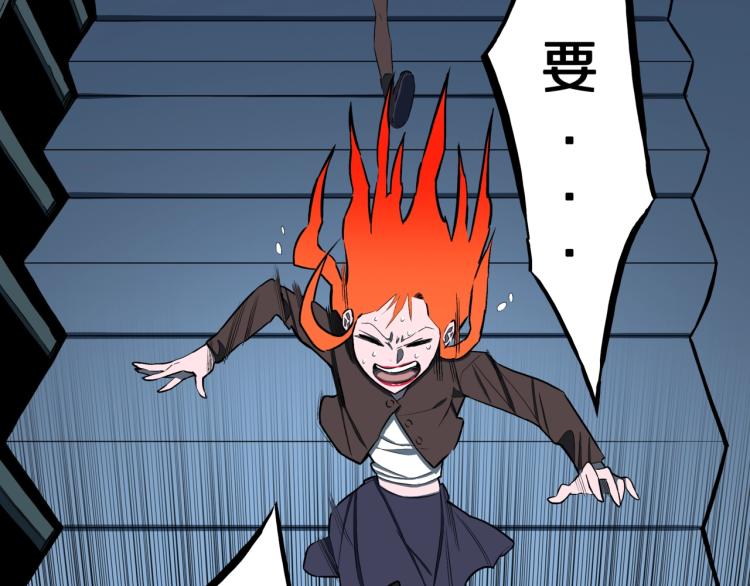 第55话  魔女的卡牌 0637