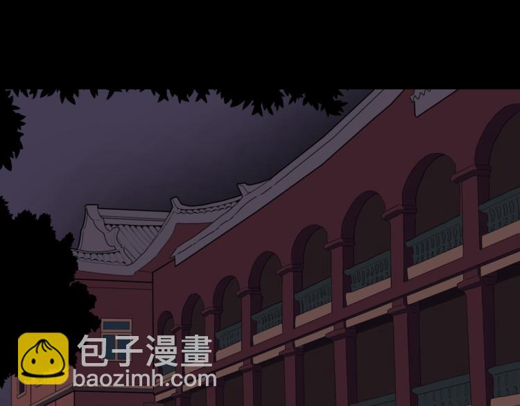 第46话  怪梦29
