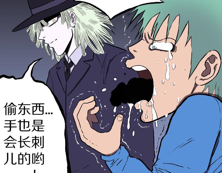 第21话 熊孩子克星！32