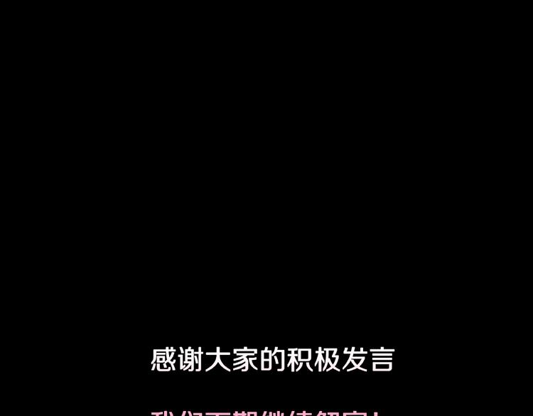 第11话 预知梦（下）101