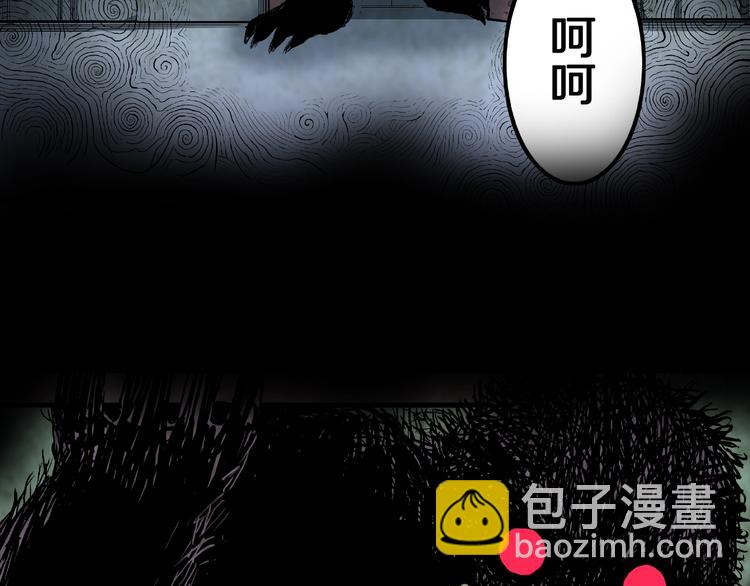 第12话 讹言谎语！57
