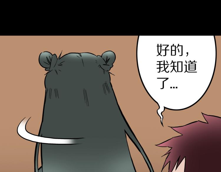 第41话  叫小颖的女孩  下32