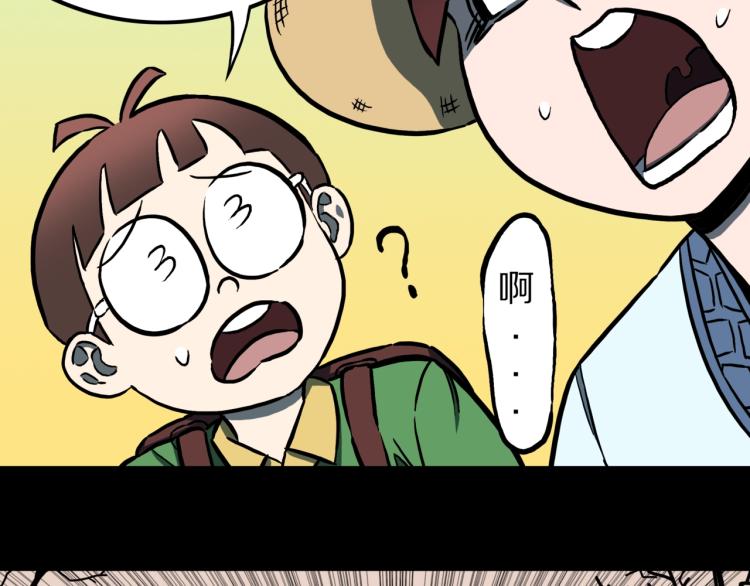 第56话   一动不动稻草人25