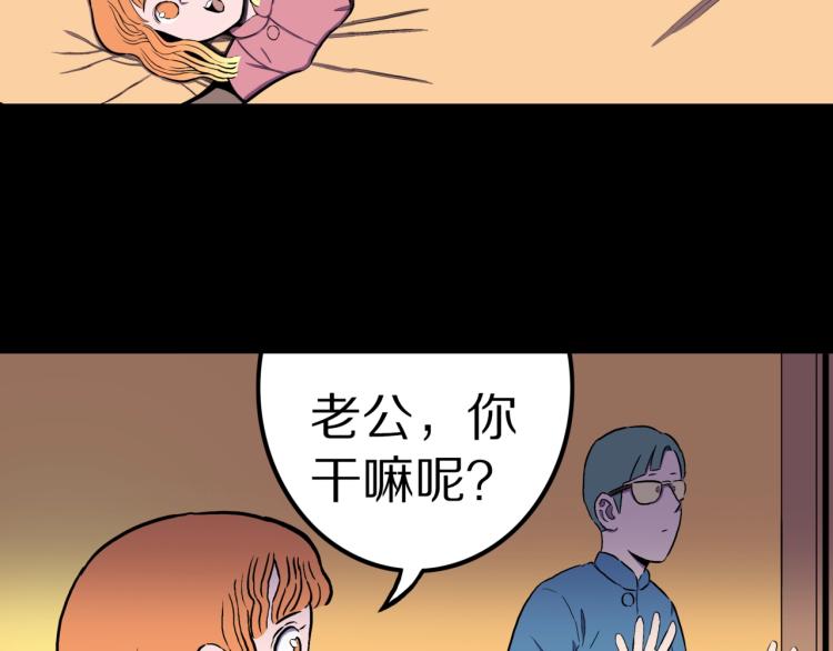 第49话  拖鞋&amp;amp;许愿30