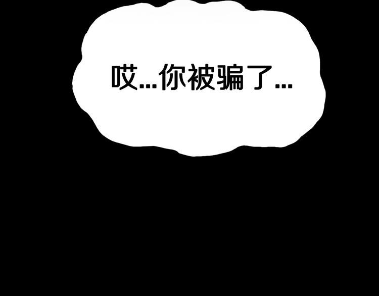 第32话  完美男友（下）67