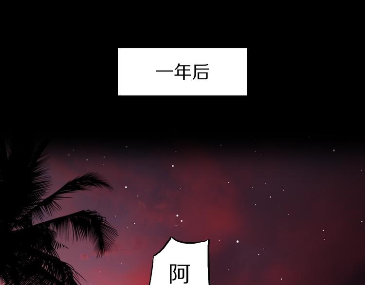 第7话 续命的方法（下）73