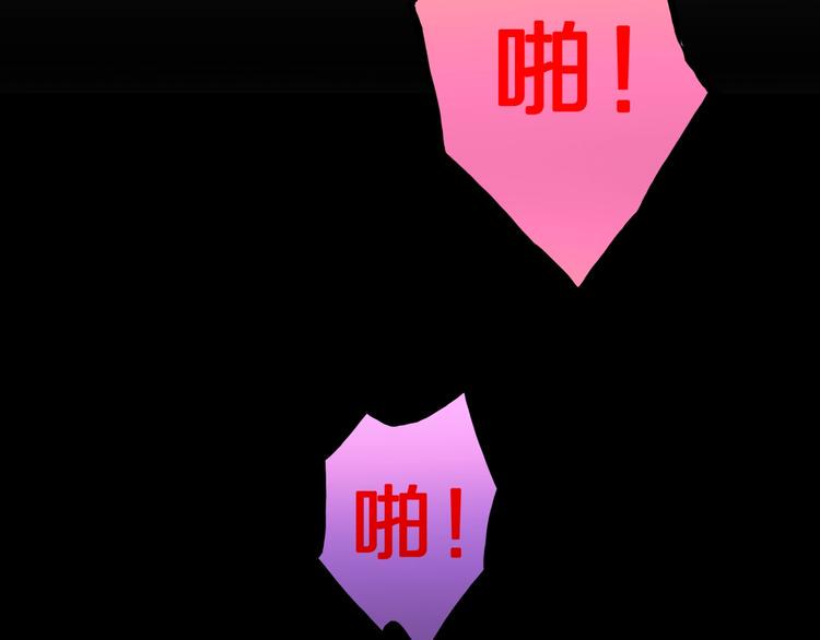 第33话  熟悉的陌生人（上）57