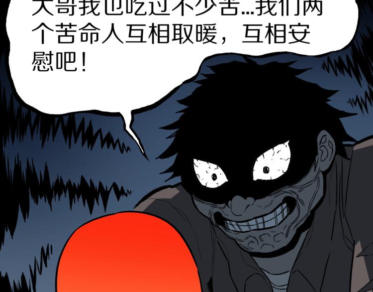 第54话  魔女的卡牌 0598