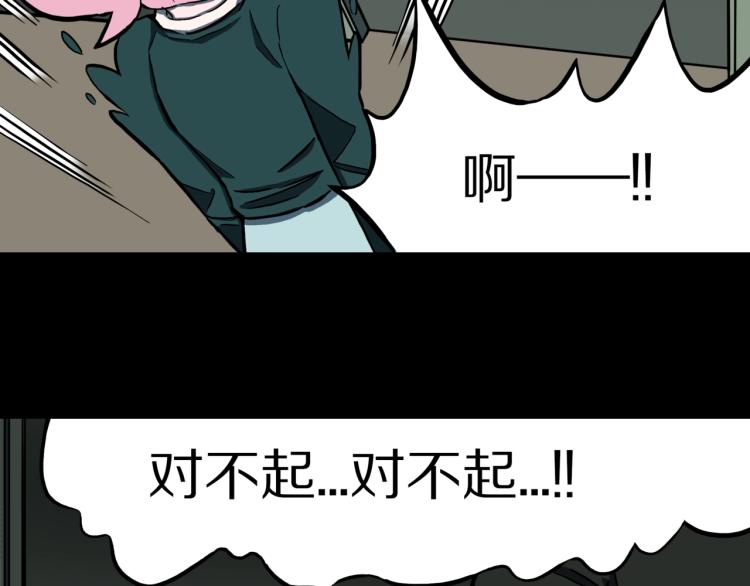 第47话  一个人住25