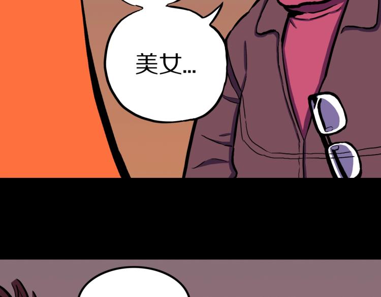 第48话  被诅咒的水井40