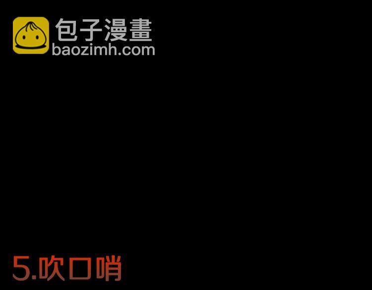 第30话   暗夜  恶寒75