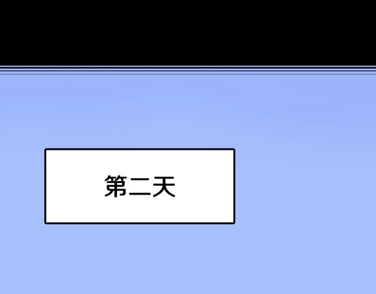 第40话  叫小颖的女孩  上30