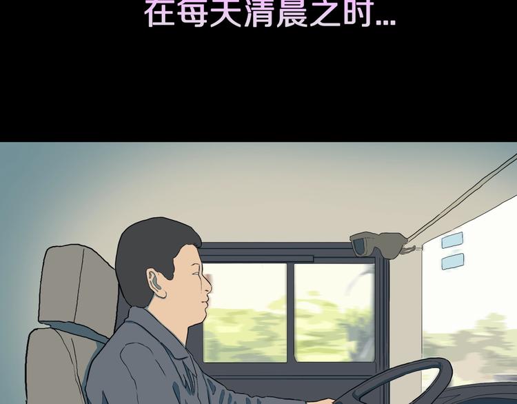 第29话  职业  禁忌32