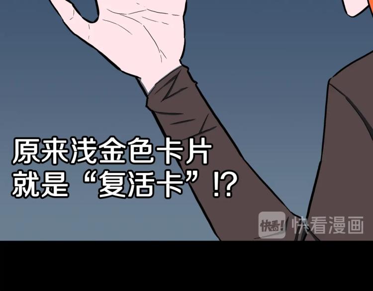 第54话  魔女的卡牌 0539